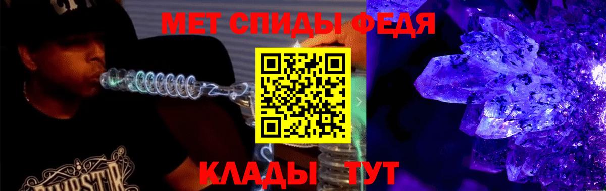 Амфетамин Розовый Красногорск