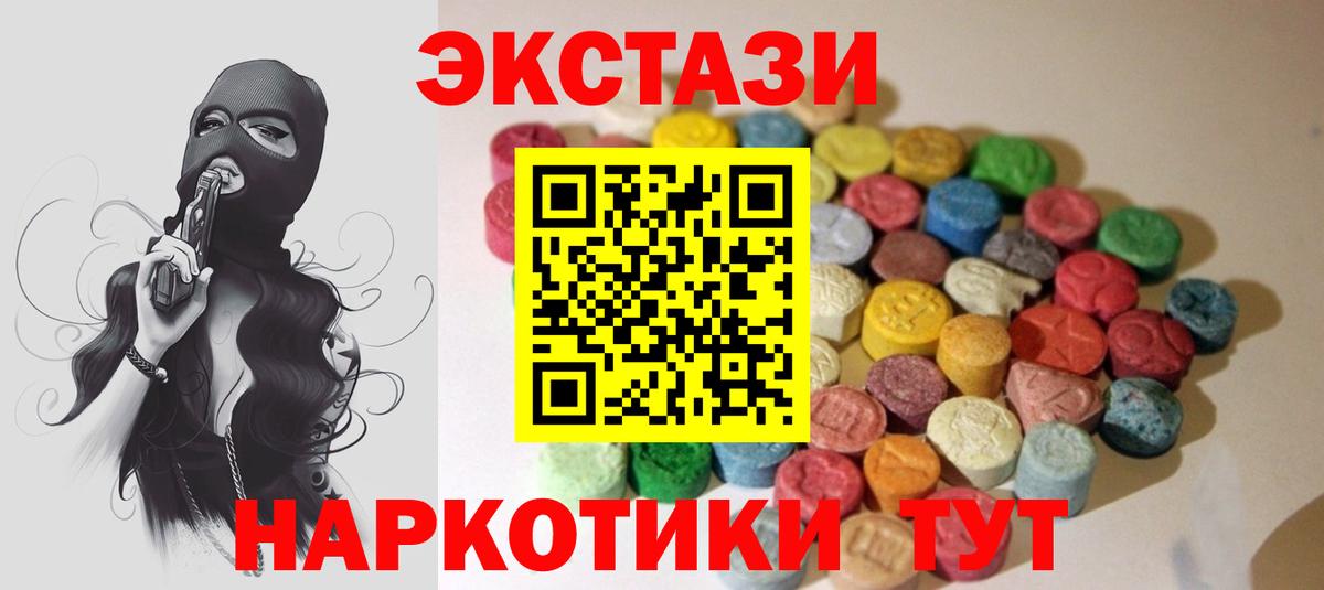 ЭКСТАЗИ Дубай Красногорск