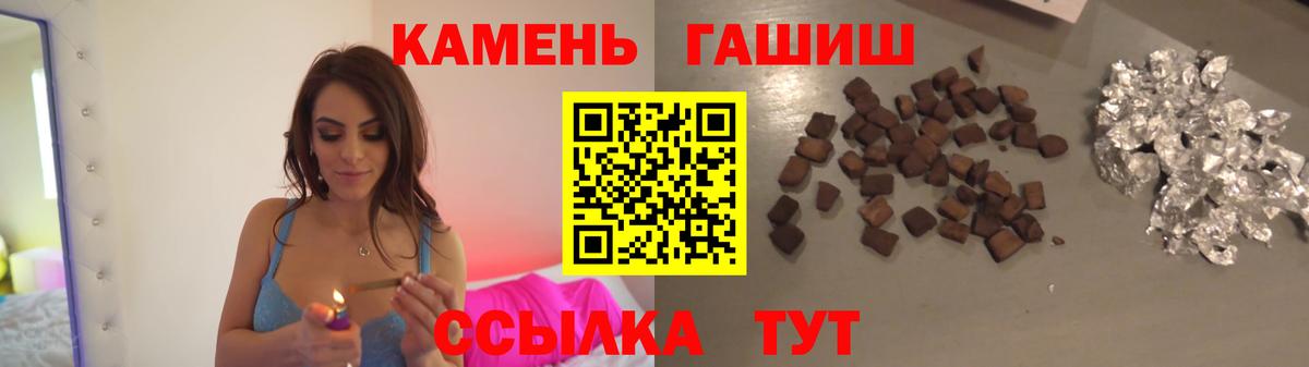 Красногорск  Гашиш гарик  Вход с VPN 