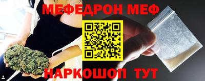 прущий лед Комсомольск-на-Амуре