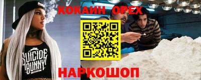 MDMA Кинель