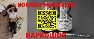 прущий лед Комсомольск-на-Амуре