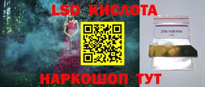 амфетамин Конаково