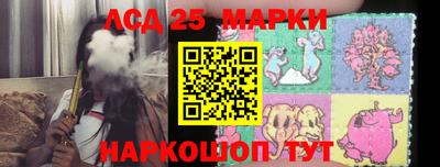 прущий лед Комсомольск-на-Амуре