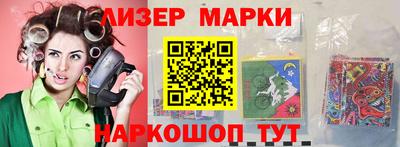 прущий лед Комсомольск-на-Амуре