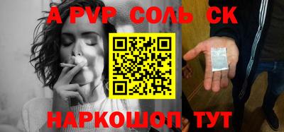 амфетамин Конаково