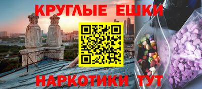 MDMA Кинель