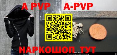 прущий лед Комсомольск-на-Амуре