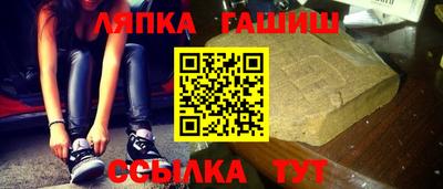 прущий лед Комсомольск-на-Амуре