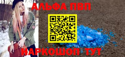 прущий лед Комсомольск-на-Амуре