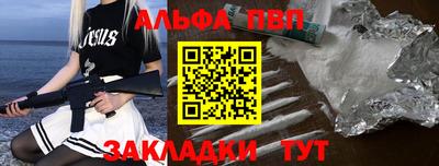 прущий лед Комсомольск-на-Амуре