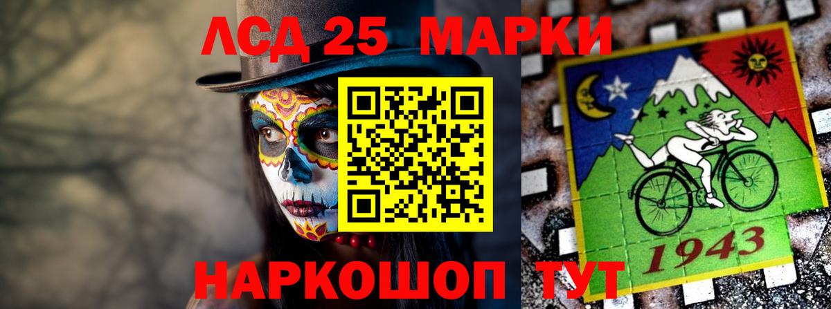 Мефедрон Красногорск