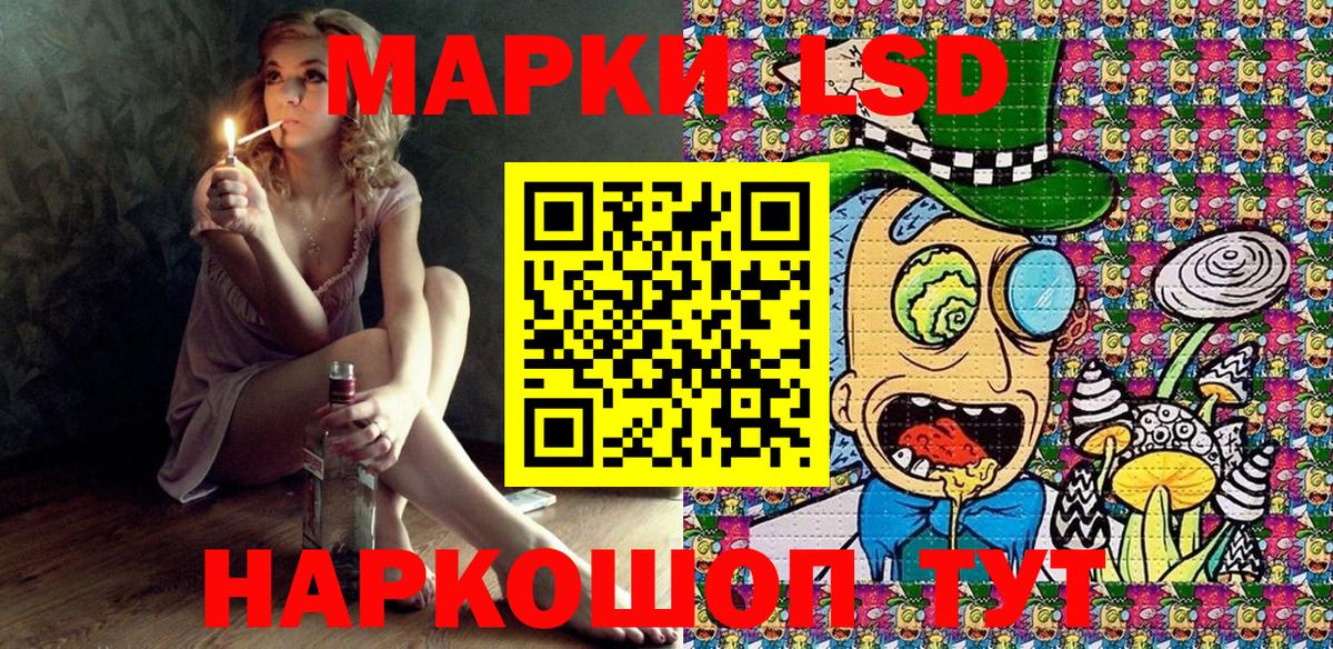 Марки N-bome 1500мкг  Вход с VPN  Красногорск 