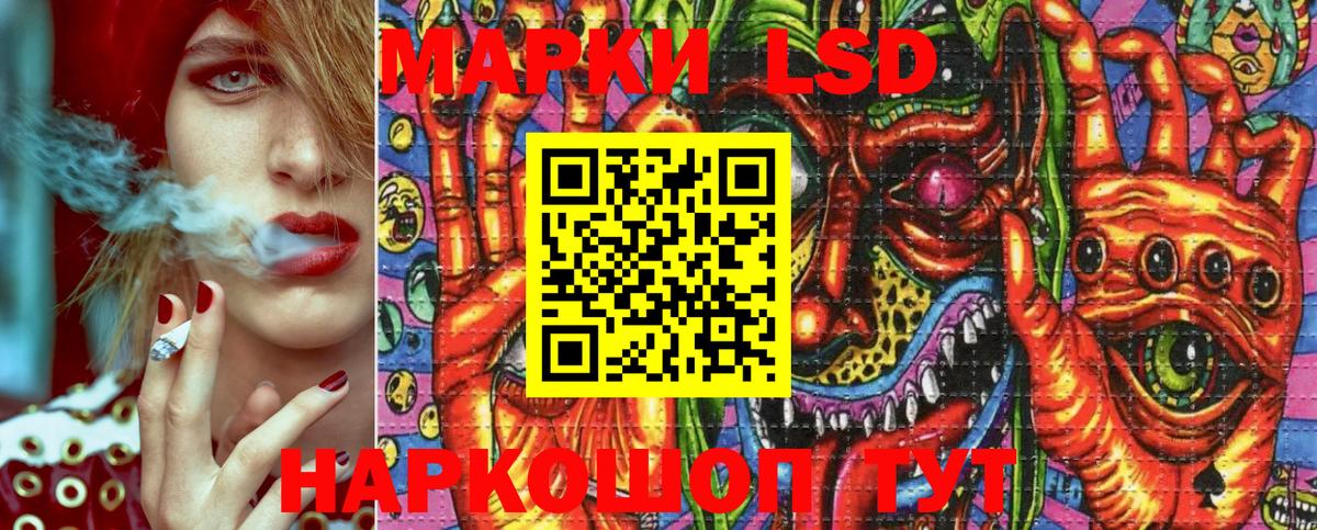 КОКАИН  Красногорск  Метамфетамин  Амфетамин кристаллы  МЕФ   ГАШ  Вход с VPN  МАРИХУАНА  Каннабис 