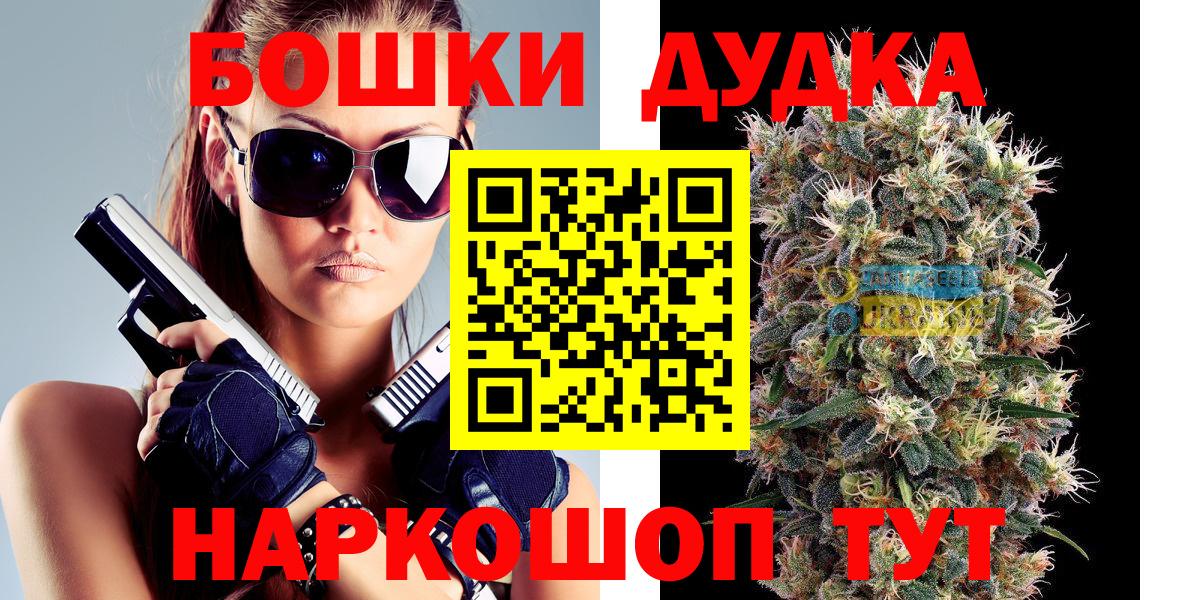 Канабис White Widow  Марихуана сатива  Каннабис планчик  Красногорск  Вход с VPN  Конопля семена 